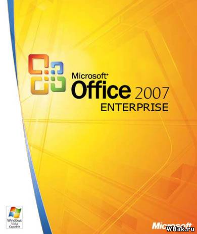 Microsoft Office 2007 Торрент Без Ключа