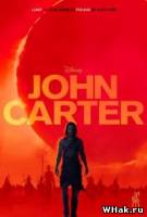 Скачать Джон Картер (John Carter) TS (2012)