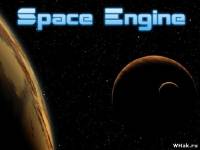 SpaceEngine (полная версия) crack free бесплатно земля из космоса